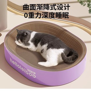 Round <b>cat</b> scratching post and <b>cat</b> bed, insect-proof, wear-resistant, scratch-resistant, lint-free, extra-<b>large</b> corrugated - Product Image 4