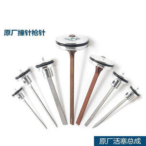 Ensemble de pistons pour pistolet à clous droit F30 P625 422J T64T50, accessoires et pièces pour outils pneumatiques et pistolets à clous - Product Image 2