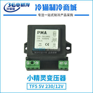 Transformador Siemens 20VA 230V a 24V Monofásico para Compresor de Refrigeración - Product Image 2