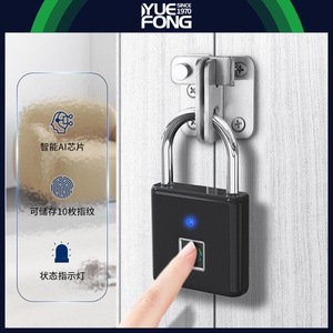 Yuefeng Smart Fingerprint <b>Padlock</b> IP65 Waterproof Rectangular Lock For Gym Cabinet Backpack Dormitory Storage - Product Image 2