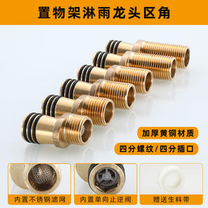 Support de rangement pour robinets de cuisine s'insère dans les douches de 4/8 pouces avec connecteur excentrique, joint d'étanchéité, plateforme incurvée, pied courbé - Product Image 5