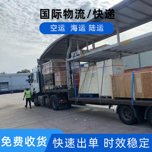 Shenzhen Junfei Logistics Arabie Saoudite Expédition internationale Transport aérien Camionnage Transit de fret Transport de marchandises volumineuses et générales - Product Image 3