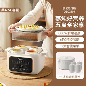 Olla de Cocción Lenta Eléctrica Midea de 4-5L, Multifuncional, con Reserva, Blanca - Product Image 4