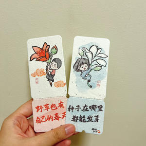 Handmade Seed Paper <strong>Card</strong> With Customized Print Plantable Seeds Paper Tags Recycled 100% Decomposed Sprout Shape Brand Logo <strong>Cards</strong> - Product Image 4