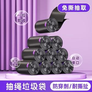 Bolsas de Basura Extra Grandes de Plástico Grueso con Cordón, Logotipo Personalizado, Diseño Impreso Resistente para Uso en el Hogar, Dormitorio y Cocina - Product Image 2