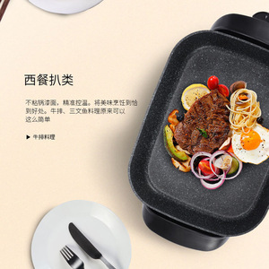 Aining Electric Grill Pan 507D Maifan Stone Non-Stick Korean Style <b>BBQ</b> Pot Smokeless Cooking For <b>Indoor</b> Use - Product Image 4