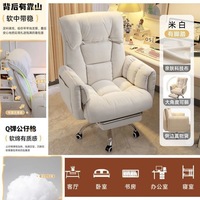 Chaise de jeu à base métallique avec levage pneumatique à trois niveaux, design tendance, idéale pour le gaming à domicile – Meilleure vente