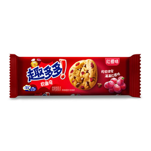 Biscuits en gros 85g saveur <span class=keywords><strong>chocolat</strong></span> doux et épicé, pépites de <span class=keywords><strong>chocolat</strong></span> colorées, sans gluten, faibles en gras, pour desserts et sachets de biscuits - Product Image 3