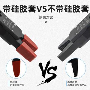 Funda Protectora de Silicona Ling Yang para Pinza Neumática de Brazo Robótico Mini, Tamaños A, B, C, D, E - Product Image 3