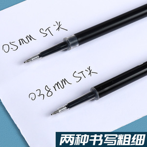 St Tip <b>Pen</b> <b>Refill</b> 0.38mm Black Gel Ink Quick Dry Office School Writing <b>Refill</b> 2601 - Product Image 4