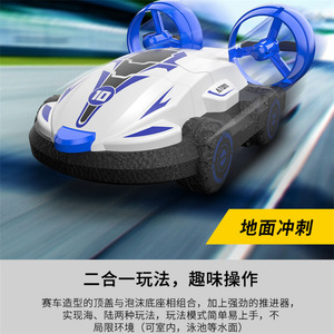 Coche de Control Remoto RC Anfibio Flexible con Tecnología Avanzada R4s Rcm 2.4G para Niños - Product Image 4
