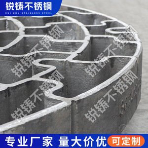Pièce d'Fourneaux de Traitement Thermique en Acier Inoxydable Coulé, Accessoire d'Équipement Industriel Résistant aux Hautes Températures - Product Image 2