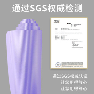 Tapis de yoga The Beauty Of Yu Nbr, 13 mm d'épaisseur, absorption des chocs, tapis de fitness pour entraînement à domicile - Product Image 2