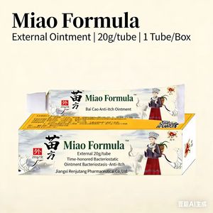 Miao Formule 20g Buitenzalf - Individueel verpakte zachte crèmezalf voor dagelijkse externe huidverzorging - Product Image 2