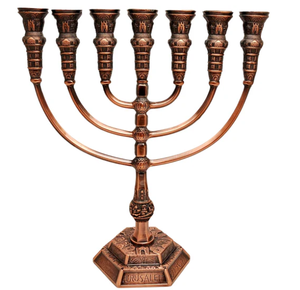 Menorá de Latón Macizo de Estilo Superior, 21 cm de Alto, Candelabro Judío para Chanuká, el Más Vendido - Product Image 1