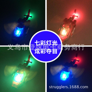 Helicóptero Eléctrico Omnidireccional de Juguete de Plástico con Luces Intermitentes, Uso en Interiores y Exteriores, Listo para Usar, para Niños y Jóvenes - Product Image 2