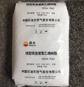 KUNLUN LLDPE-5-23 Polietileno Lineal de Baja Densidad (LLDPE) Virgen en Gránulos, Grado Película, Moldeo, PetroChina Henan <span class=keywords><strong>Sinopec</strong></span> MFI - Product Image 2