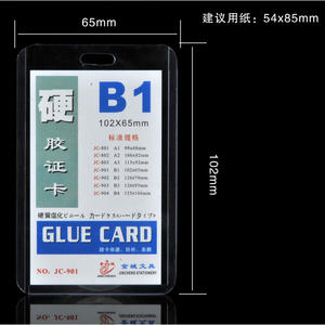 Porte-cartes en PVC B1 authentique, transparent, en plastique rigide, étiquette de nom et porte-carte d'identité, pochette de contrôle d'accès pour étudiants, transport public - Product Image 3
