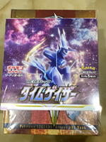 S10D Boîte de cartes à collectionner Pokémon Anime Mystery Booster Packs pour les vendeurs de cartes en direct et les cartes à ouverture virale