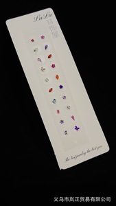 Venta al por mayor Tinnitus oreja <span class=keywords><strong>acupuntura</strong></span> ungüento parche espalda neuropático oído salud parche - Product Image 3