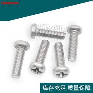 304 Stainless Steel Pan Head <b>Screw</b> <b>M3</b> X 10mm Metric Class 8.8 Plain Finish Cross Recessed For General Use - Product Image 3