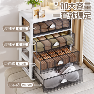 Boîte de rangement pour sous-vêtements et culottes Xingyou, organisateur de chaussettes 3-en-1 de type tiroir, rangement pour vêtements intimes - Product Image 5