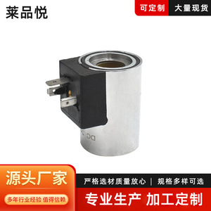 Bobine d'électrovanne Leyinrui DC24V MFZ1 30YC 22YC Composant de commande hydraulique - Product Image 5