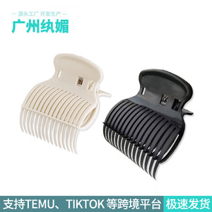 Pince à cheveux isolante thermiquement pour la teinture, la permanente et le conditionnement, en plastique, pour usage en salon, blanche - Product Image 5