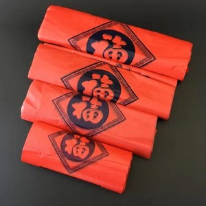 Bolsas de Plástico Biodegradables Tipo Camiseta Económicas/Bolsas de Plástico para Supermercado con Logotipo Personalizado/Bolsa de Plástico Tipo Camiseta para Compras - Product Image 6