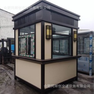 โครงเหล็กเบาสไตล์จีนกลางแจ้งยามเฝ้าประตูโรงงาน - Product Image 2