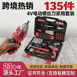 Juego de Herramientas para el Hogar de Alta Gama de 135 Piezas, Destornillador de Iones de Litio de 3.6V, Kit de Reparación para el Hogar - Product Image 5
