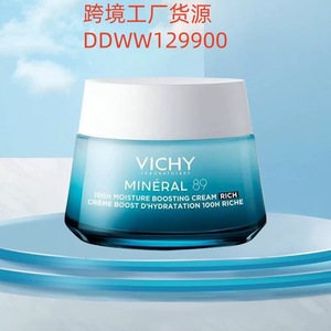 Vichy <span class=keywords><strong>Mineral</strong></span> <span class=keywords><strong>89</strong></span> <span class=keywords><strong>Crema</strong></span> <span class=keywords><strong>Hidratante</strong></span> Enriquecida 50ml <span class=keywords><strong>Crema</strong></span> Facial - Product Image 4