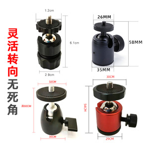 Rongrui Mini <b>Gimbal</b> 360 Degree Ball Head 1/4-20 Screw Mount Quick Release Universal <b>Camera</b> Tripod Mount - Product Image 1