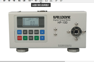 Medidor de Torque Digital Willdone HP 100 para Calibración de Motores de Destornilladores Eléctricos - Product Image 6