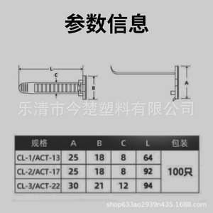 ที่รัดสายเคเบิล Jin Ruicheng รุ่น CL-1-2-3 ปรับได้ ติดด้วยตัวเอง สีดำและสีขาว สำหรับจัดการสายเคเบิล - Product Image 2