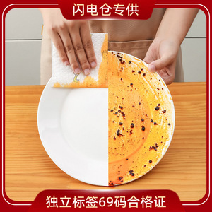 Disposable <b>Kitchen</b> Cloth Wet Dry Use Household Cleaning <b>Paper</b> Dishcloth Stain Remover For <b>Kitchen</b> - Product Image 5