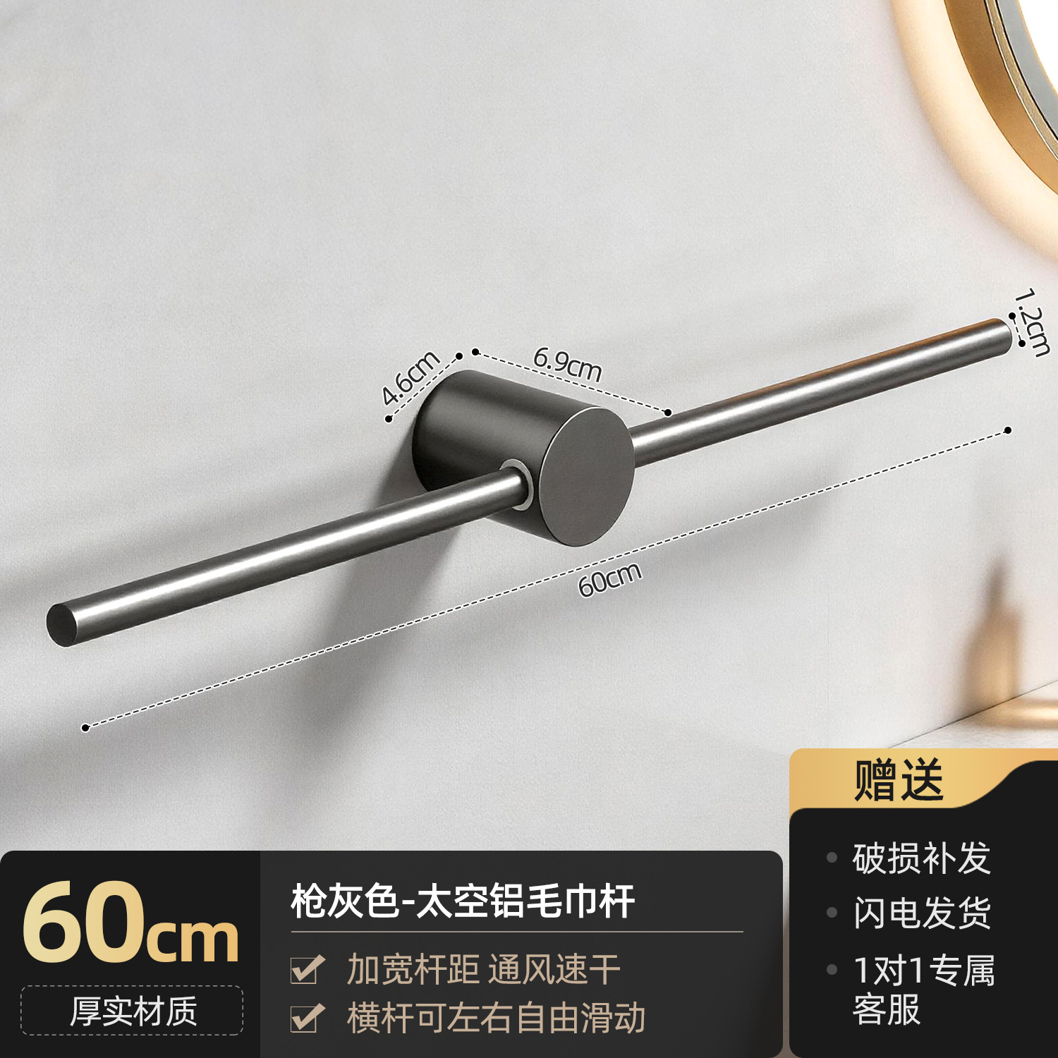 Thickened Telescopic Towel Bar 60CM - Gunmetal Gray