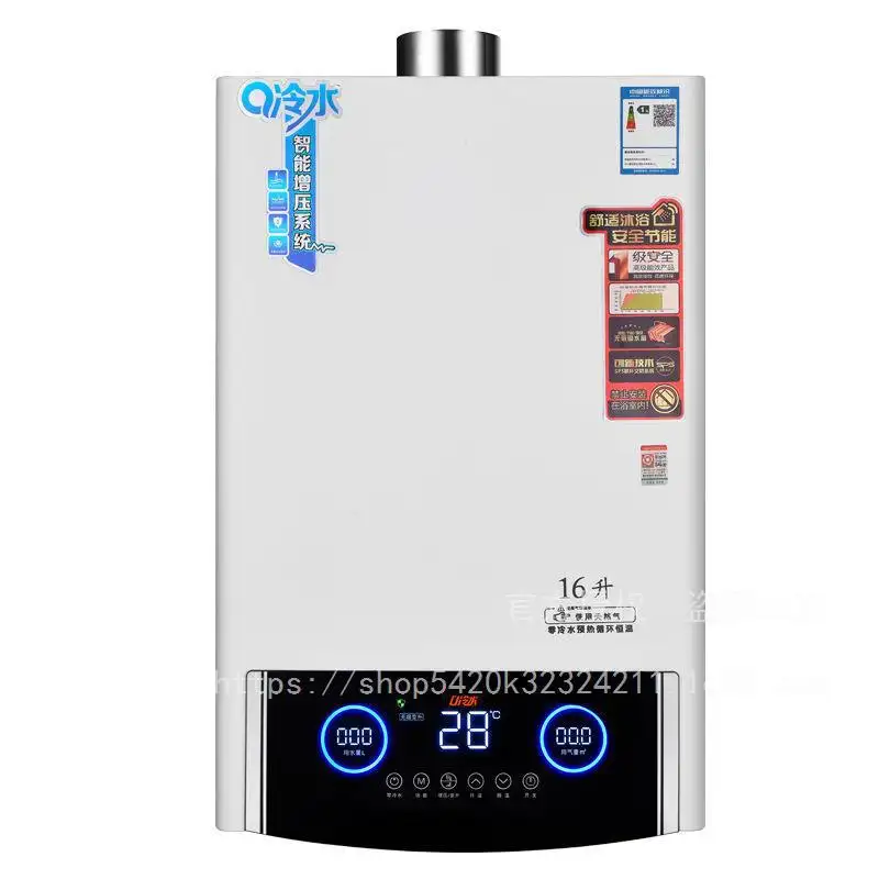 8L/10L/12L/16L/18L/20L/22L/24L LPG/LNG gaz yakıtlı su ısıtıcısı yerli anında Tankless propan Tankless gaz yakıtlı su ısıtıcısı