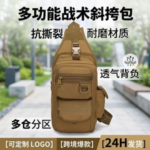 Tactical Chest Bag Multi Functional Crossbody Unisex Outdoor Sports Quick Release Webbing Strap Camouflage Pattern - Product Image 5