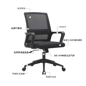 Yusen Office Chair Mesh Back Swivel Ergonomic Chair With Fixed Armrests And Adjustable Height For Home Or Office Use - Product Image 1