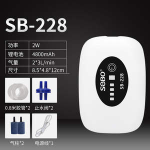 Bomba <span class=keywords><strong>de</strong></span> aire portátil recargable <span class=keywords><strong>para</strong></span> acuario SOBO, aireador USB <span class=keywords><strong>para</strong></span> tanques <span class=keywords><strong>de</strong></span> <span class=keywords><strong>peces</strong></span>, acuarios <span class=keywords><strong>de</strong></span> pesca al aire libre, bomba <span class=keywords><strong>de</strong></span> oxígeno <span class=keywords><strong>para</strong></span> acuario - Product Image 5