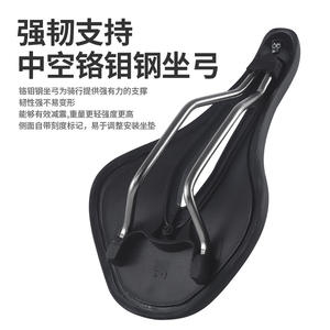 Sillín de Bicicleta Bolany 247mm x 145mm, Transpirable, con Absorción de Impactos, para Bicicleta de Montaña - Product Image 5