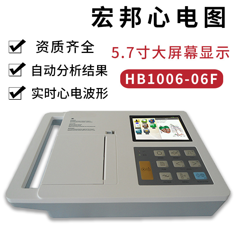 Six chemins HB1006 06F