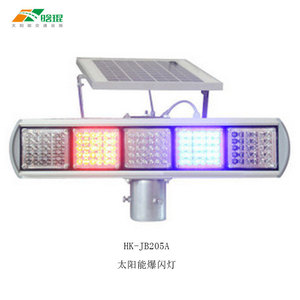 ไฟเตือนจราจรพลังงานแสงอาทิตย์ Kh-Jb202b แบบติดตั้งเสาอะลูมิเนียม พร้อมหลอดไฟ LED กันน้ำระดับ IP65 - Product Image 2