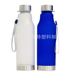 Sports Water Bottle Plastic Reusable 500Ml With Stainless Steel Bottom General Use - Product Image 5