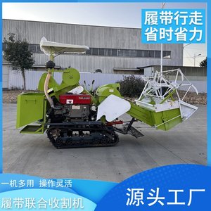 Cosechadora combinada de 25 HP con transmisión por engranajes, multifuncional, para la cosecha de arroz y soja - Product Image 4