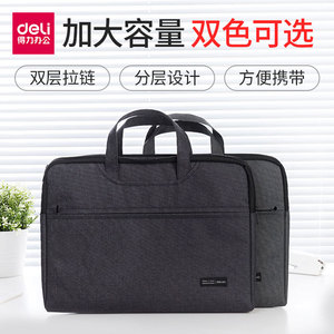 Deli Portable Briefcase 15.6 Inch Laptop Bag Business Document Bag Office Meeting Handbag Unisex Cloth Material - Product Image 5