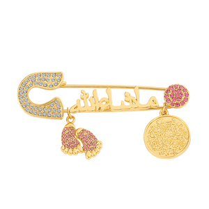 Cheap Fun And Classy Islamic Baby Gifts At Bulk Deals Alibaba Com