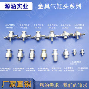 Accesorios para Brazos Robóticos Tianxing, Ventosa, Adaptador de Varilla, Cabezal de Cilindro M5/M6, Conector en T de Hierro, Codo, Pagoda - Product Image 4