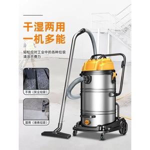 Aspirateur industriel 80L 2800W, sec et humide, type tambour cyclonique, usage commercial - Product Image 2